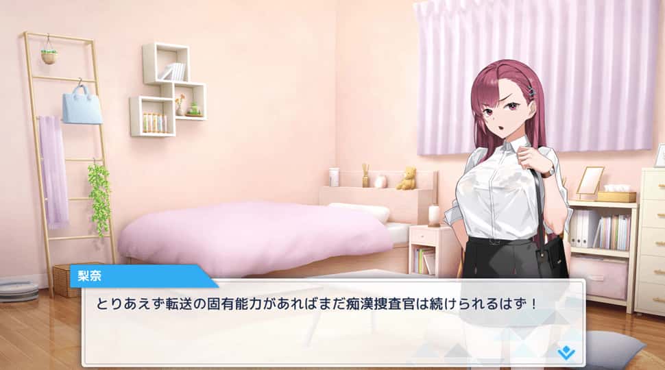 游戏画面6