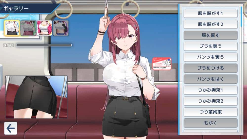 游戏画面4