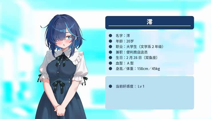 游戏截图6