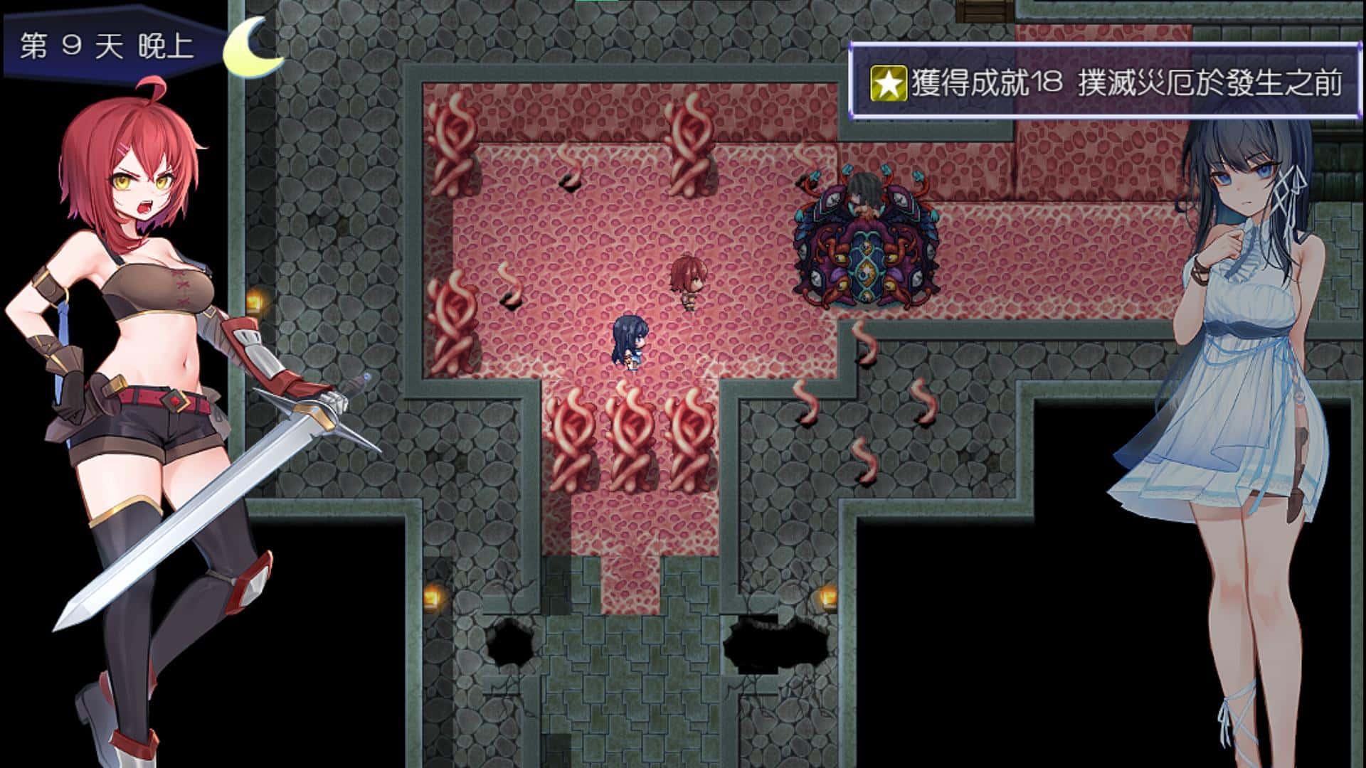 游戏截图2